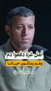 ⚡️ Stay tuned for a new episode of Pulse Podcast with released prisoner Rabee Al-Barghouthi. Stories told for the first 